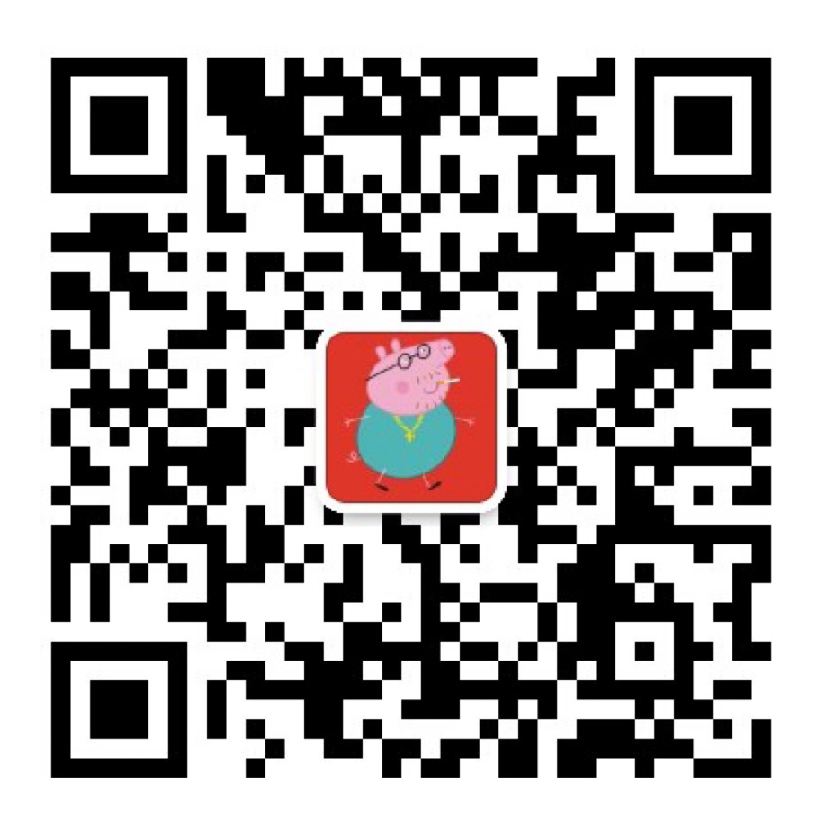 微信咨询